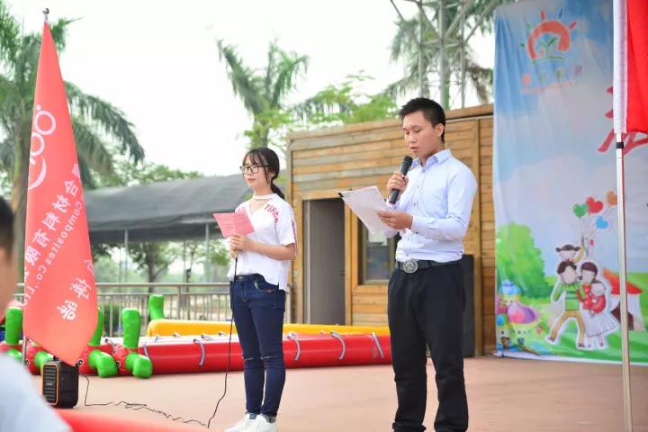 主持人： 董婕、方紹林