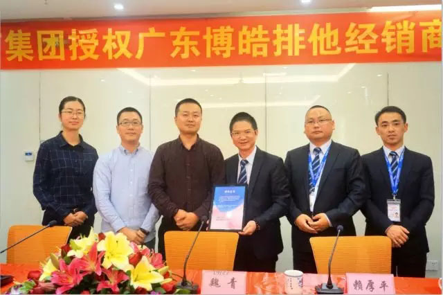 廣東博皓成為巨石集團(tuán)廣東、海南等地區(qū)排他經(jīng)銷商