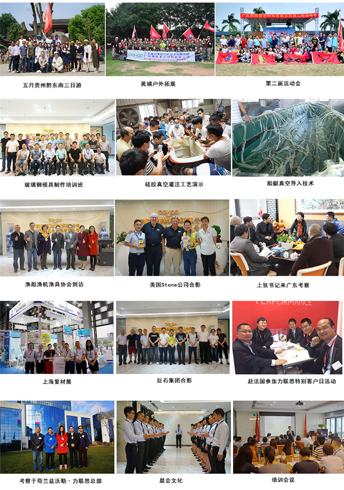 廣東博皓通過舉辦培訓班、工藝演示、戶外拓展等多項活動帶動品牌發(fā)展，實現(xiàn)活動傳播力在廣度和深度的延伸。