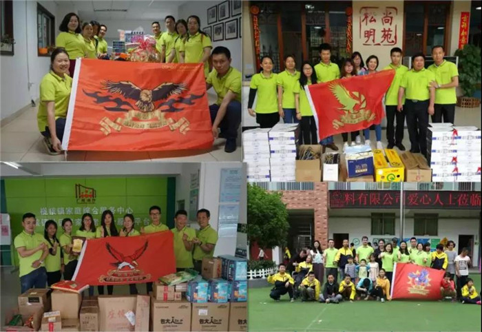 廣東博皓積極開展社會公益活動，關愛貧困家庭，慰問敬老院留守老人，改善特殊教育學校環(huán)境，購置教學設施