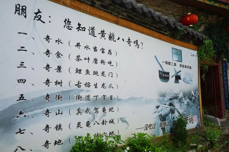 博皓游記 | 夏風微醺的綺夢，領(lǐng)略賀州黃姚古鎮(zhèn)、姑婆山閑憩之美-10
