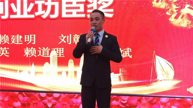風(fēng)雨同舟十五載，再創(chuàng)輝煌從頭邁！廣東博皓十五周年晚會于10月19日在江西上猶隆重舉行，十五周年員工賴道理發(fā)表感言