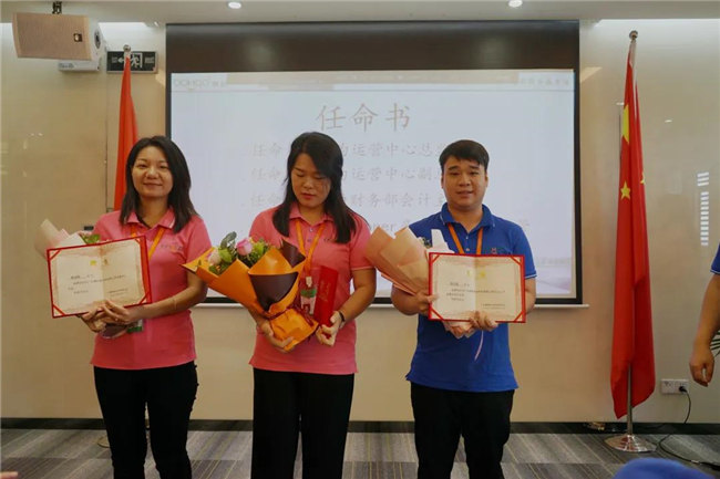 賦能團隊激活力，創(chuàng)新服務贏市場！——廣東博皓2020年上半年經(jīng)營工作會議   -12