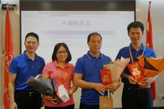 賦能團隊激活力，創(chuàng)新服務贏市場！——廣東博皓2020年上半年經(jīng)營工作會議   -19