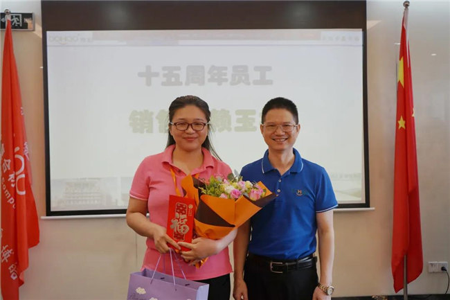 賦能團隊激活力，創(chuàng)新服務贏市場！——廣東博皓2020年上半年經(jīng)營工作會議   -20