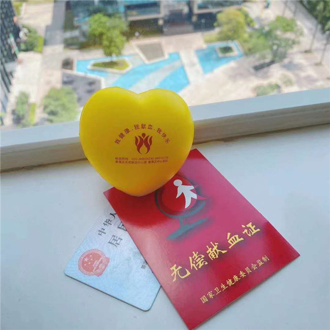 捐獻(xiàn)青春熱血，彩繪人生畫卷——廣東博皓總班委組織了一次“捐我熱血，呵護(hù)生命”的無償獻(xiàn)血公益活動(dòng)    -5
