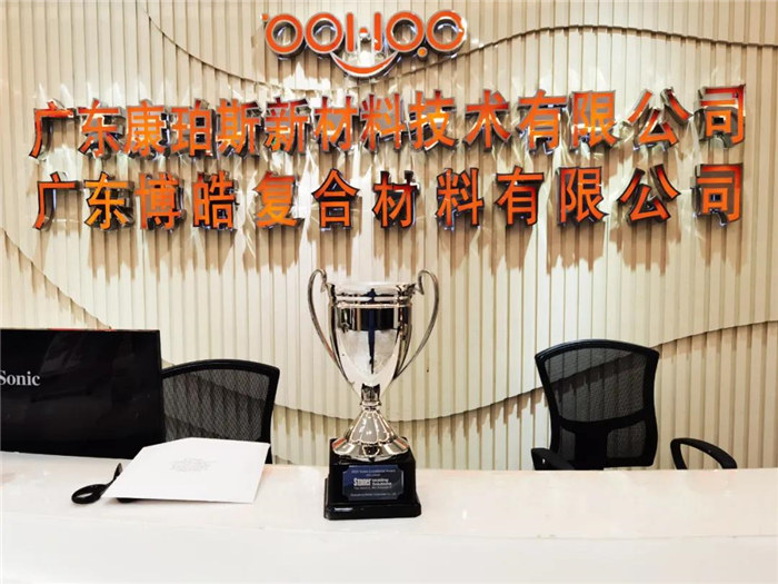 2020乘風(fēng)破浪，廣東博皓Stoner業(yè)績持續(xù)增長！