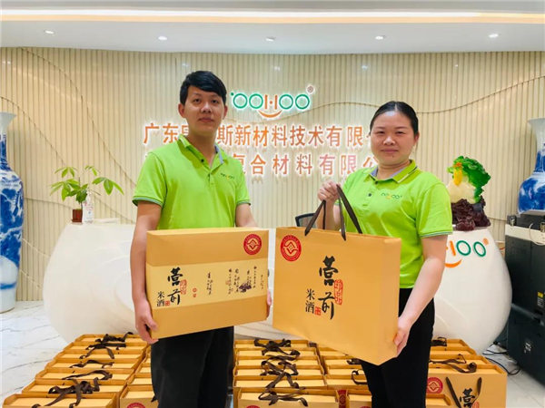 廣東博皓 中秋篇丨中秋明月滿，月圓人團(tuán)圓   -3