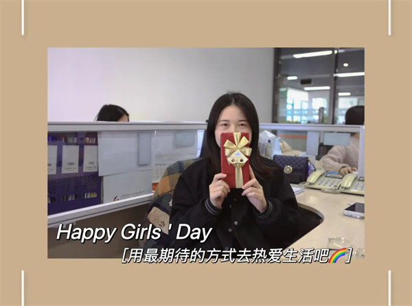 廣東博皓 女神節(jié)丨愿你芳華自在，愿你笑靨如花     -7