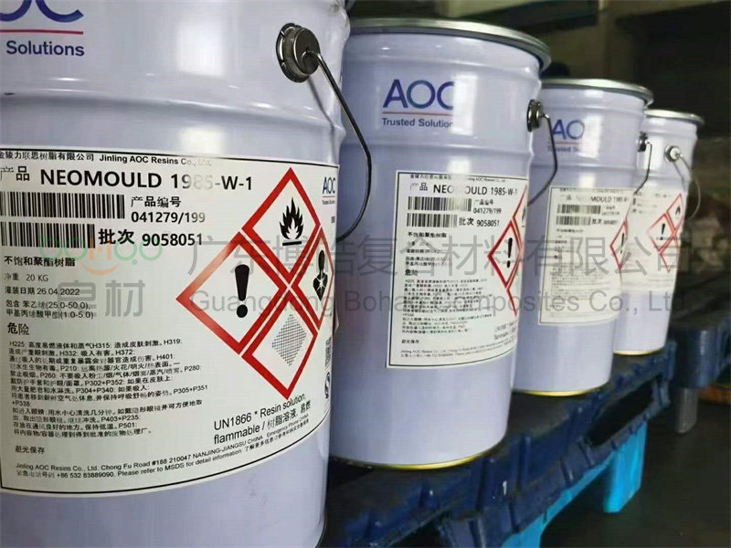 AOC 1985-W-1模具樹脂，低收縮，可用于快速制模