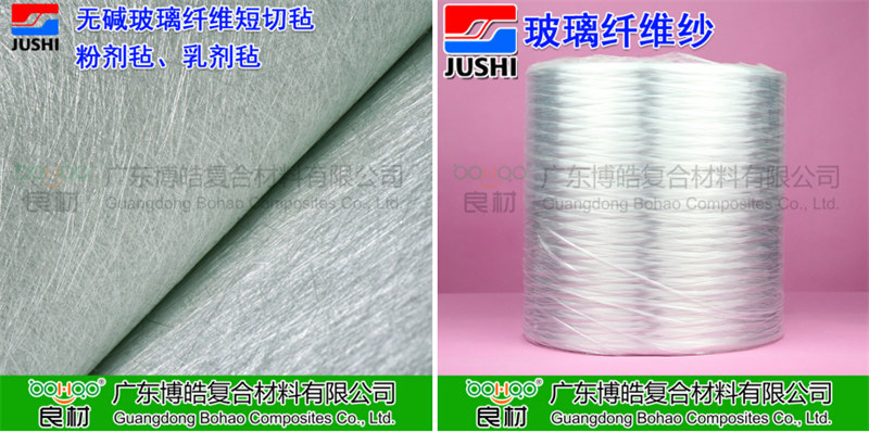 玻璃鋼防腐用到的主要材料：巨石玻纖短切氈、玻纖紗