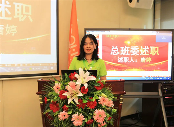 廣東博皓2022年中會議丨不負春光好時節(jié) ，揚鞭奮進正當時        -4