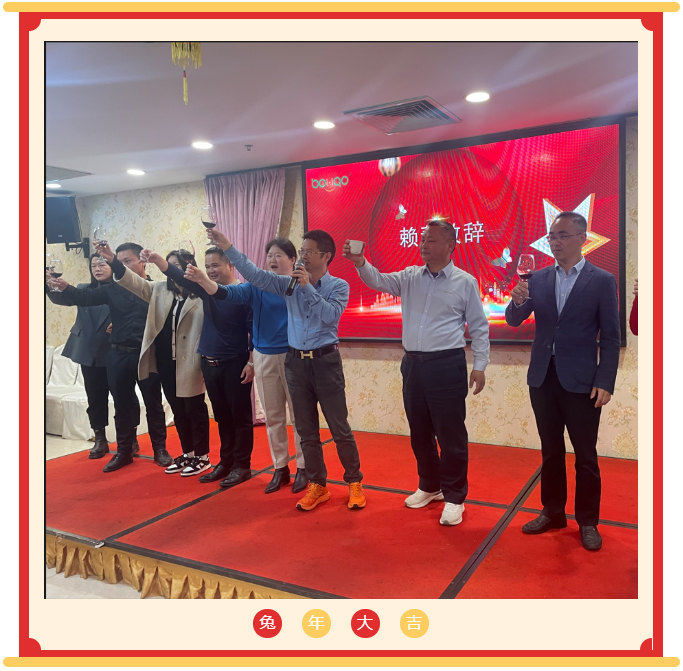 廣東博皓開(kāi)工大吉丨金虎騰躍，兔來(lái)運(yùn)轉(zhuǎn)           -3