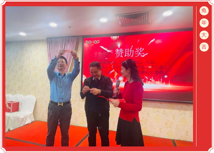 廣東博皓開(kāi)工大吉丨金虎騰躍，兔來(lái)運(yùn)轉(zhuǎn)           -11