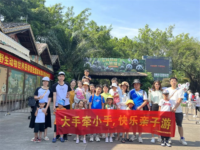 大手牽小手，快樂親子游！廣東博皓2023年親子游活動        -10