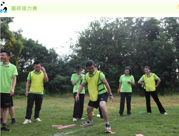 運動與激情碰撞，健康與快樂共享—廣東博皓第六屆運動會（二）        -3