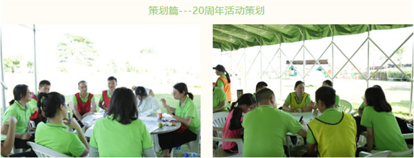 運動與激情碰撞，健康與快樂共享—廣東博皓第六屆運動會（二）        -11