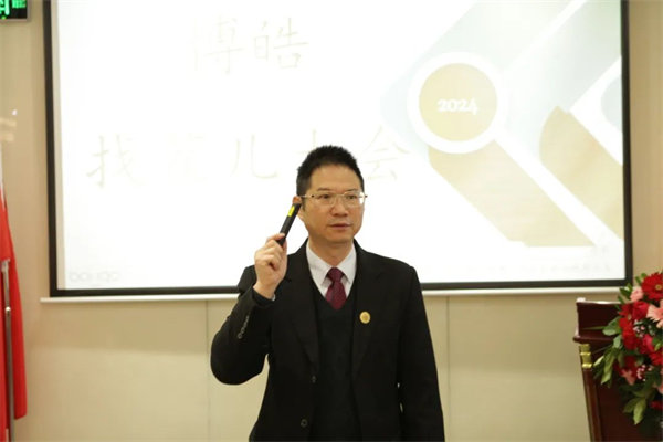 共襄盛典，啟航新征程！廣東博皓年度總結(jié)大會(huì)-員工意見反饋
