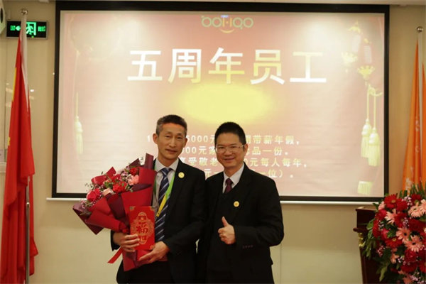 共襄盛典，啟航新征程！廣東博皓年度總結(jié)大會(huì)-頒發(fā)五周年員工福利