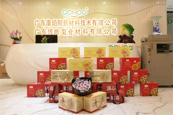 三八女神節(jié)，致敬最美麗的你們！   -2