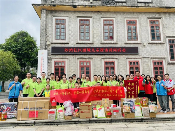 獻(xiàn)出一份愛心，托起一份希望，相伴一路“童”行—2024年廣東博皓公益活動(dòng)
