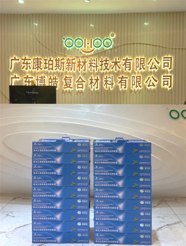 廣東博皓祝愿所有的媽媽，母親節(jié)快樂！-3