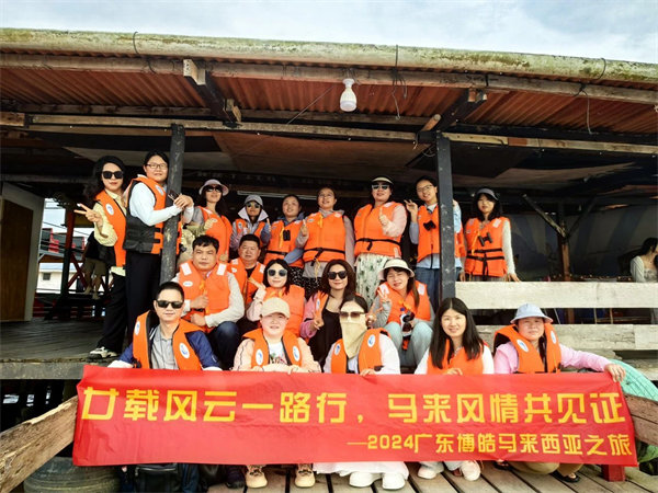 廿載風(fēng)云一路行，馬來風(fēng)情共見證——2024廣東博皓馬來西亞之旅   -11