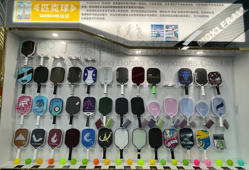 玻璃纖維匹克球拍 pickleball paddles 玻纖增強(qiáng)PP夾芯復(fù)合材料匹克拍組合運動套裝 戶外比賽訓(xùn)練用匹克球拍及配套裝備    -2