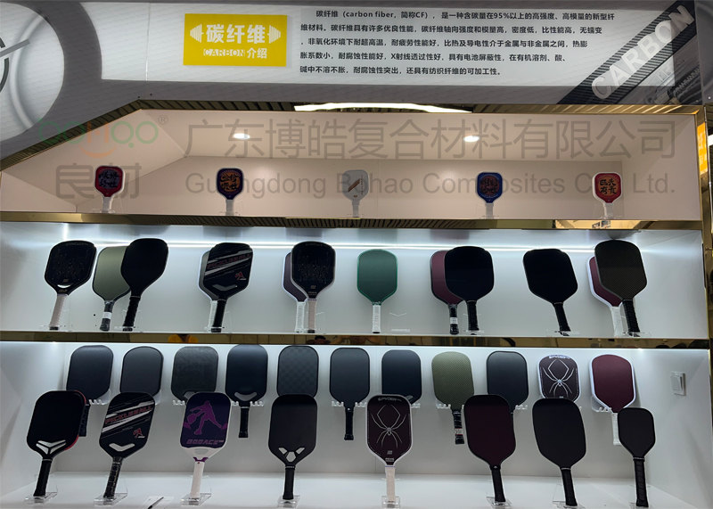 玻璃纖維匹克球拍 pickleball paddles 玻纖增強(qiáng)PP夾芯復(fù)合材料匹克拍組合運動套裝 戶外比賽訓(xùn)練用匹克球拍及配套裝備  -4
