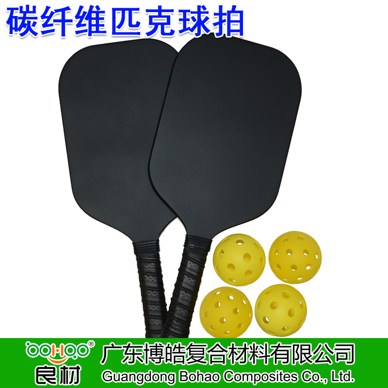博皓 碳纖維匹克球拍 一體成型碳纖維UD匹克拍 運動休閑/戶外比賽用碳纖維增強(qiáng)PP蜂窩進(jìn)攻拍 冷壓碳纖UD匹克球拍及配套裝備