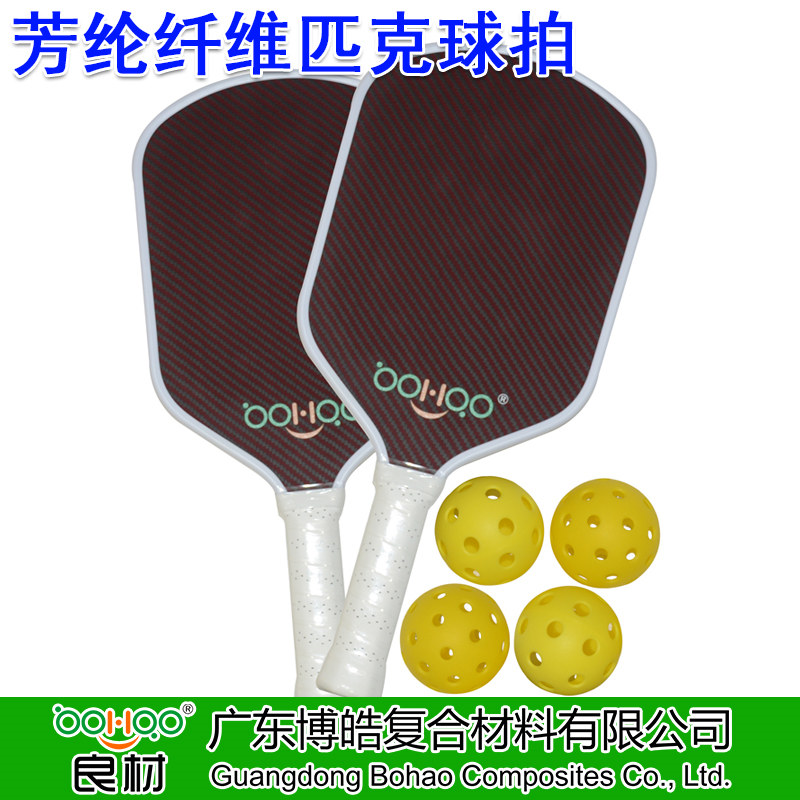 博皓批發(fā)芳綸纖維匹克球拍 熱壓綠黑/紅黑凱夫拉匹克拍 戶(hù)外比賽用高性能Kevlar纖維增強(qiáng)PP蜂窩復(fù)合材料匹克球拍整套裝備    -2