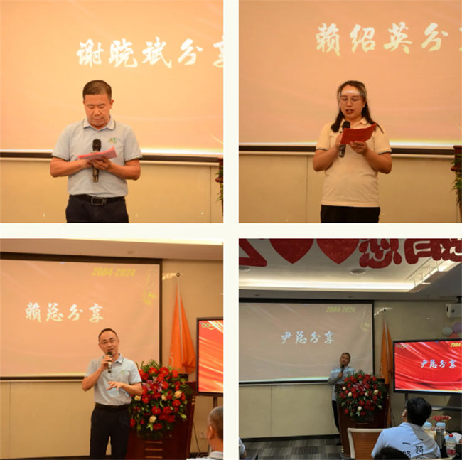 廿載感恩同舟，暢談凝聚未來——廣東博皓二十周年慶典        -5