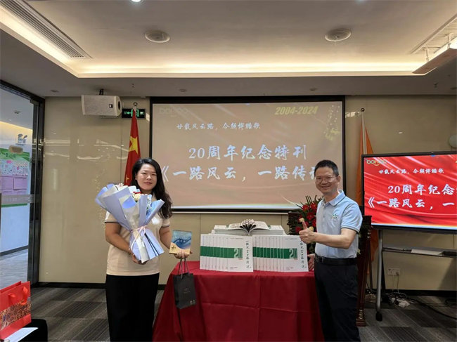 廿載感恩同舟，暢談凝聚未來——廣東博皓二十周年慶典       -6