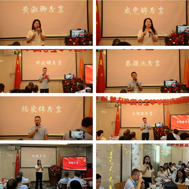 廿載感恩同舟，暢談凝聚未來——廣東博皓二十周年慶典   -3
