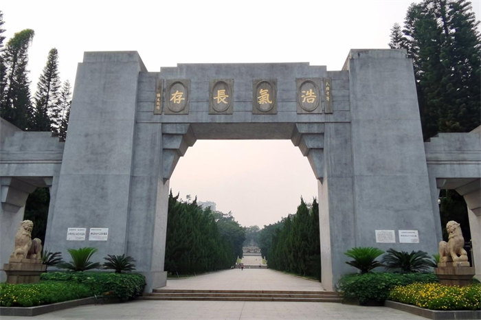 緬懷英烈志，傳承民族魂—黃花崗七十二烈士陵園祭奠活動