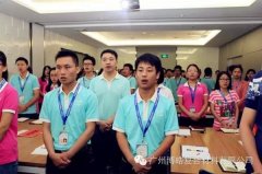 您憑什么獲得尊重？——博皓課堂開講啦