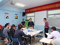 學員心得-2014年第六期廣州博皓玻璃鋼模具制作培訓班 學員心得-2014年第六期廣州博皓玻璃鋼模具制作培訓班