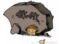 低價(jià)競(jìng)爭(zhēng)，餓死同行，累死自己，坑死企業(yè)！