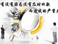 【博皓課堂】回款比銷(xiāo)售更重要！業(yè)務(wù)員應(yīng)有的正確回款心態(tài)！