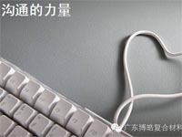 【博皓課堂】這些話術(shù)，可以給你的言談加分不少哦！