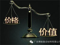 【博皓感悟】有錢，不如讓自己值錢！