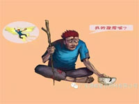 【博皓感悟】如果你有，說明你正在墮落