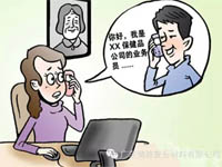 【博皓課堂】銷售“銷”什么，“售”什么？
