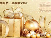 【博皓感恩】因?yàn)橛心?，心存感恩? title=