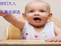 【博皓課堂】看高手如何說話？