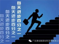 【博皓正能量】該奮斗的年齡，不要選擇了安逸