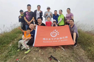 游記丨博行天下，享受大南山震撼的美