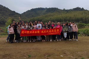 凝心聚力再出發(fā)，風雨同舟赴星溪！