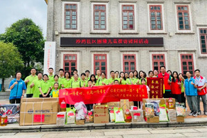 獻出一份愛心，托起一份希望，相伴一路“童”行—2024年廣東博皓公益活動