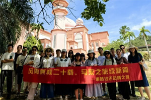 暢游碧海藍天，共筑團隊夢想——博皓沙巴風情之旅